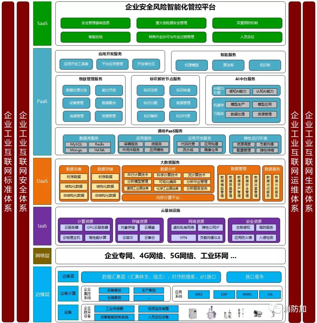 微信圖片_20211126190557.jpg